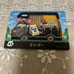 どうぶつの森　amiiboカード　ゴンゾー