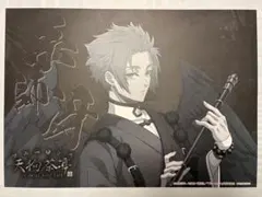 ブルーロック スマイルベースカフェ 来店特典 ランチョンマット 天狗 糸師 冴