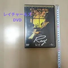 Ray レイ DVD　レイチャールズのサムネイル
