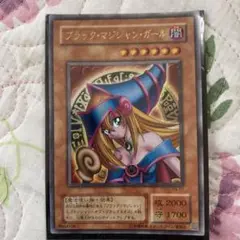 ブラック・マジシャン・ガール レプリカカード