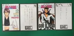 BLEACH 巻頭歌骨牌 藍染惣右介 12巻、48巻セット - メルカリ