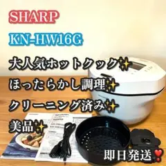 2026年最新】SHARP 電気圧力鍋の人気アイテム - メルカリ