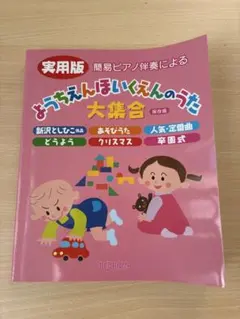 Item thumbnail for item bd2f6042-c6ab-448f-961e-7c7c18247c26