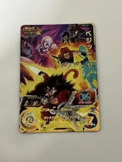 ドラゴンボールヒーローズ MM6−067ベジット:ゼノ