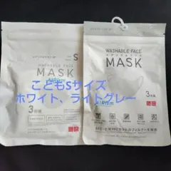 [新品未開封]ユニクロ　エアリズムマスク　こどもSサイズ　ホワイト　ライトグレー