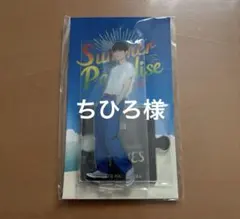 2026年最新】サマパラ 松村北斗の人気アイテム - メルカリ