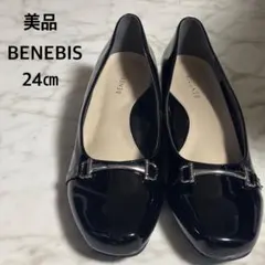 新品級ベネビス　ビット付きパンプス　ブラック　エナメル　24センチ