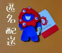 ミャクミャク EXPO2025 ぷちマスコットキーチェーン 新品未使用