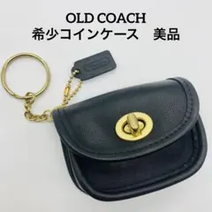 オールドコーチ　ターンロック　コインケース グラブタンレザー　ブラック　美品