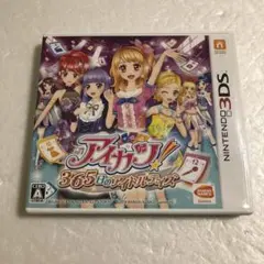 ニンテンドー3DS アイカツ!365日のアイドルデイズ　カード付き
