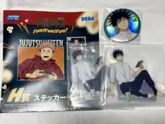 セガラッキーくじ　呪術廻戦　伏黒恵　４点セット