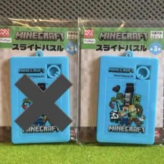 【新品未開封】 マインクラフト スライドパズル