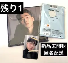 2026年最新】ateez サン サインの人気アイテム - メルカリ