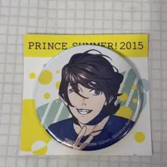 嶺二　プリサマ　缶バッジ