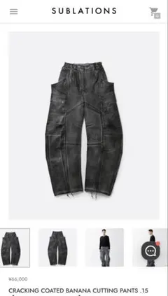 SUBLATIONS BANANA CUTTING PANTS ワイドパンツ - メルカリ