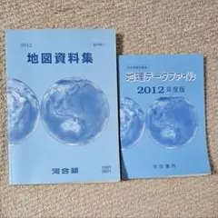 Item thumbnail for item bfd866df-f955-4fef-bfba-160d43f9c381