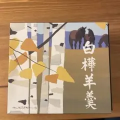 Item thumbnail for item c264467d-8467-4243-a4bf-b94f91557679