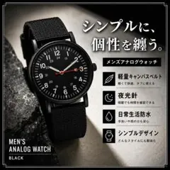 メンズ　ファッション　腕時計　ミリタリーウォッチ ブラック　クォーツ　W015のサムネイル