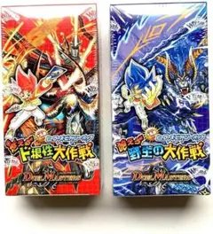 DM-16 魔導黙示録 オリジンオブパーフェクトギア 未開封BOX - メルカリ