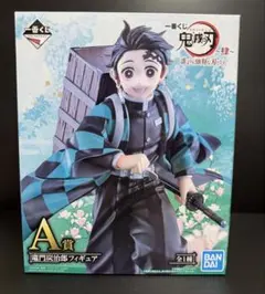 一番くじ 鬼滅の刃 竈門炭治郎フィギュア A賞