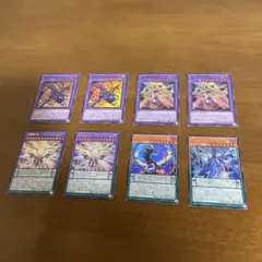 遊戯王　ペンデュラム　融合　シークレット　ウルトラ　スーパーレア　8枚まとめ売り