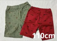 UNIQLO KIDS ハーフパンツ 2枚セット 110cm