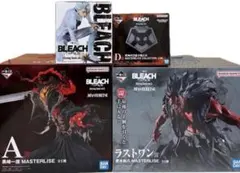 一番くじ BLEACH A賞 黒崎一護 B賞 日番谷 D賞　ラストワン　更木剣八