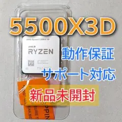 新品未開封】Ryzen 7 5700X +高熱伝導率グリス2g - メルカリ