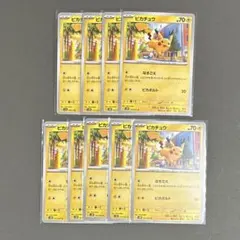 ポケモンカード ピカチュウ 9枚セット なきごえ - メルカリ