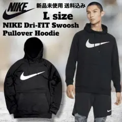 NIKE SWOOSH プルオーバー フーディ Lサイズ 新品未使用