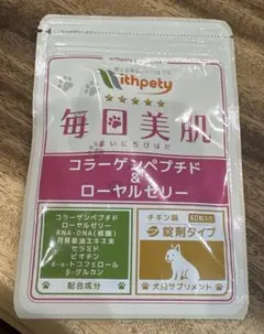 すい様 リクエスト 2点 まとめ商品