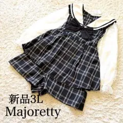 新品　Majoretty マジョレッティ セーラーカラー セットアップ 地雷系