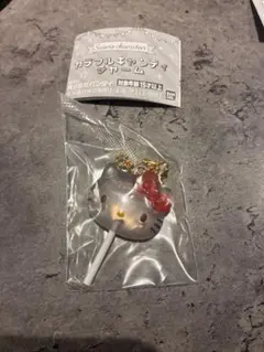 ハローキティ ガチャ　キャンディチャーム