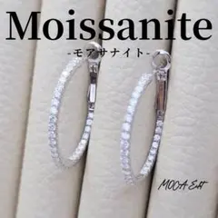 モアサナイト 大ぶり フープピアス 8H8A GTC鑑別付き 上質仕立て