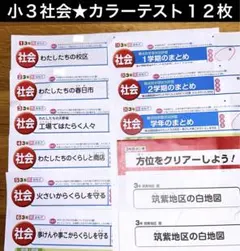 2025年最新】カラーテスト 教育同人社の人気アイテム - メルカリ