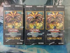 遊戯王　Limited Pack 2025　3box
