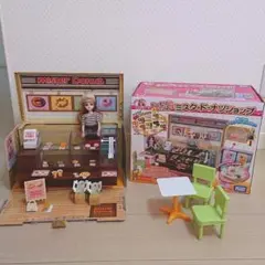値下げ！リカちゃん ミスタードーナツショップ &ドレス２点セット　お得