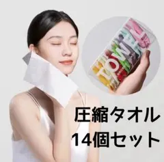 【持ち運び簡単】使い捨てタオル 個包装セット 衛生的で安心