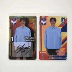 小島亨介 アルビレックス新潟 サイン入り オンサイトカード 2024-3 SR