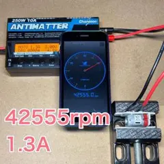 2025年最新】ミニ四駆モーターproの人気アイテム - メルカリ