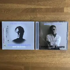 杉本眞人BEST SELECTION 2枚組