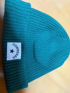 CONVERSE ターコイズ ニット帽のサムネイル