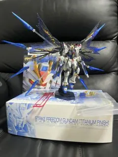2026年最新】Rg ストライクフリーダム チタニウムフィニッシュの人気