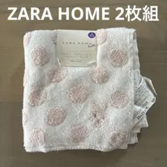 ZARA HOME Kids タオルハンカチ 2枚セット　ウサギ　ピンク　新品のサムネイル