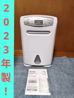 2026年最新】MJ-P180RXの人気アイテム - メルカリ