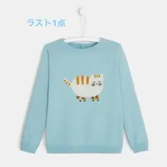 jacadi ⭐︎新品訳あり⭐︎ ネコ柄ニット 8A 薄手男女兼用