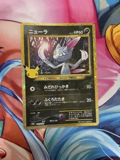 ポケモンカード ニューラ 30周年記念ロゴ