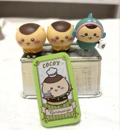 匿名配送　くりまんじゅう　フィギュア COCO'S スライド缶