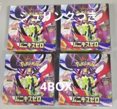 ポケモンカードムニキスゼロ シュリンク付4BOX