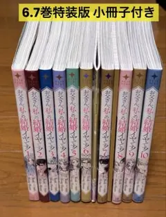 2026年最新】お父さん、私この結婚イヤですの人気アイテム - メルカリ
